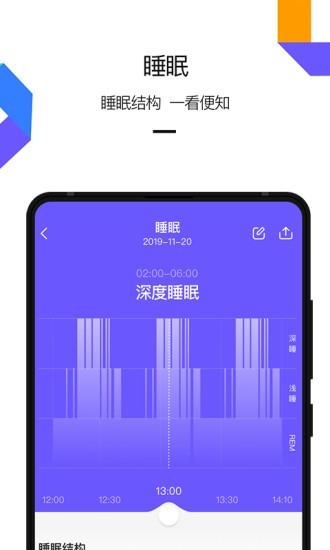 云柚截图