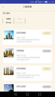 亿空间截图