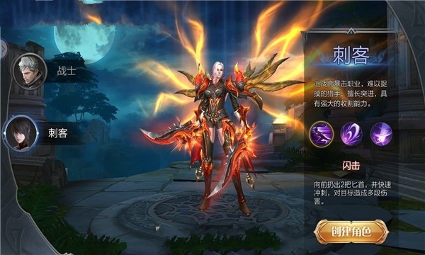 山海蛊神录截图