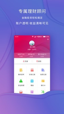 富创空间截图