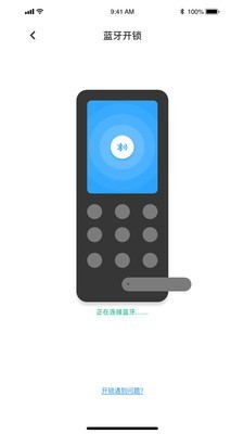 中证安居截图