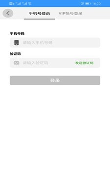 力网云截图