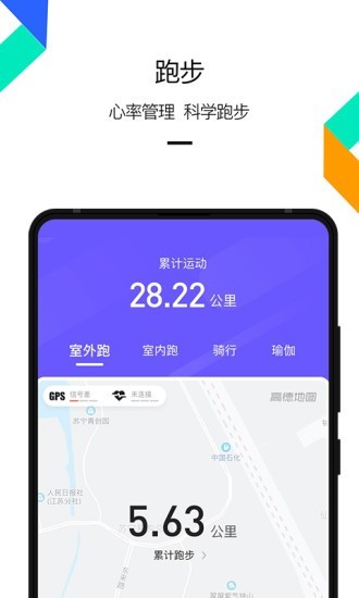云柚截图