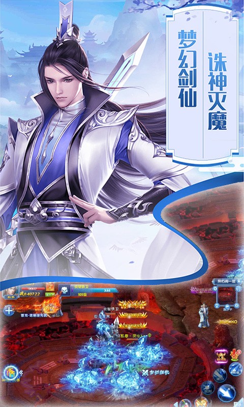无尽之巅截图