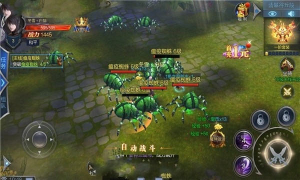 山海蛊神录截图