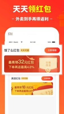 商卷截图