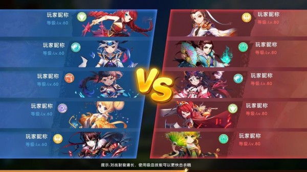 大唐新梦截图