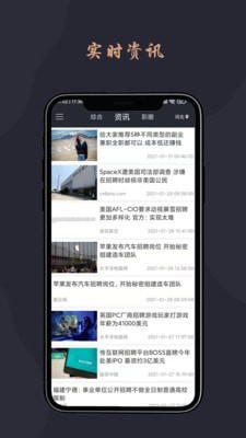 方晟诚截图