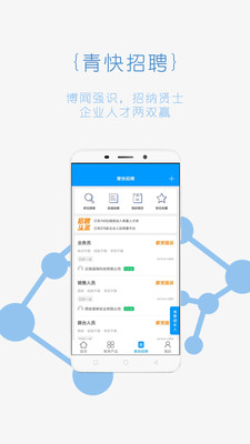 青囊截图