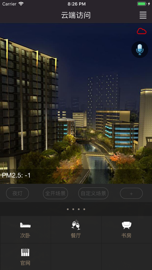 正爵截图
