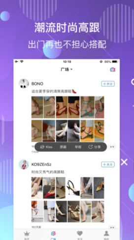 美高丝截图