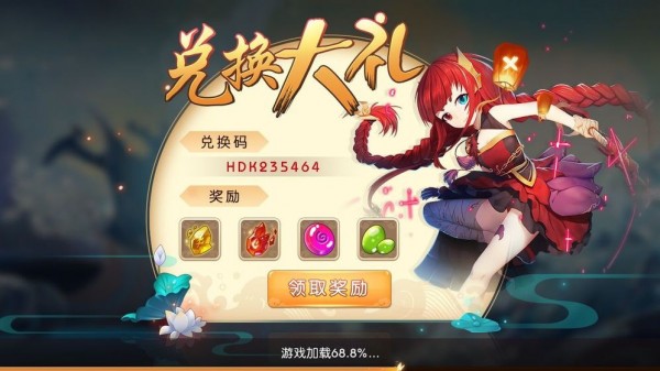大唐新梦截图