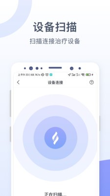 思立普医疗截图