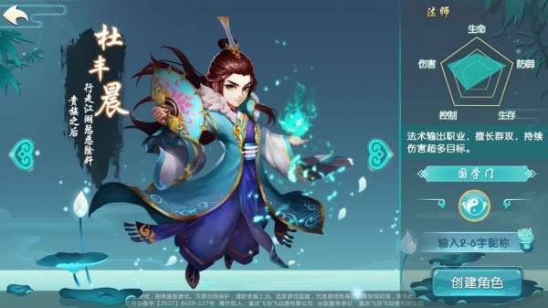 大唐新梦截图