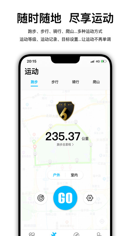 WearfitPro截图