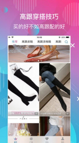 美高丝截图