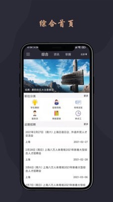 方晟诚截图