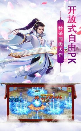 大漠风云录截图