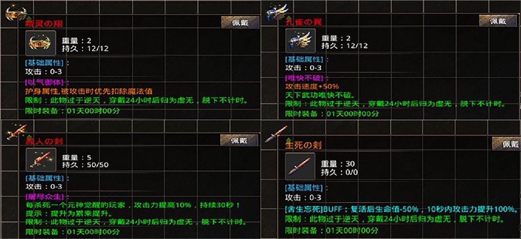 问天沉默无尽大陆截图