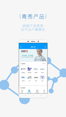 青囊截图