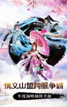 大漠风云录截图
