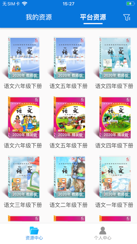 智乐园截图