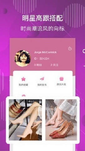美高丝截图