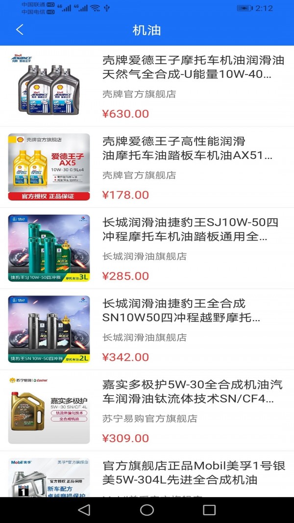 汇古原油宝截图