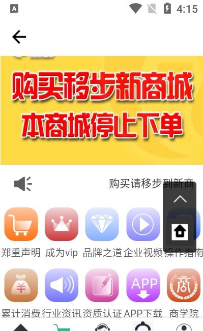 壮面截图