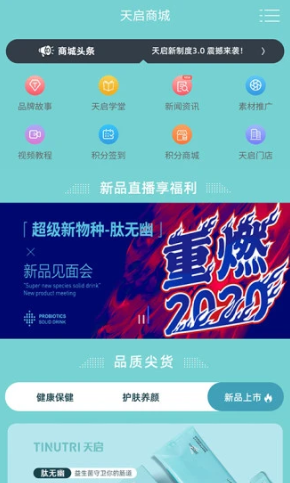 天启COSMO截图
