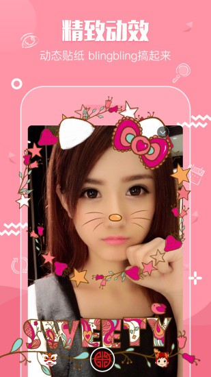 FaceMagic截图