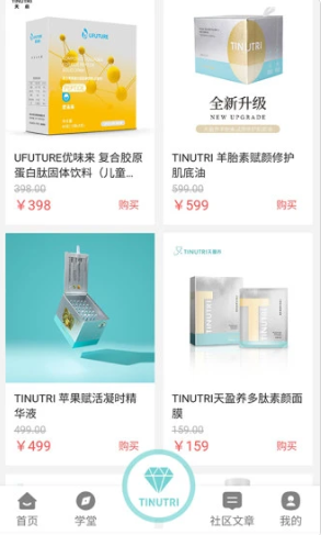 天启COSMO截图