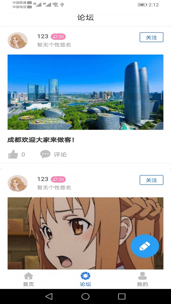 汇古原油宝截图