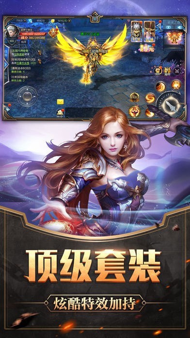 剑心吟魔界