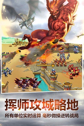 英雄无敌