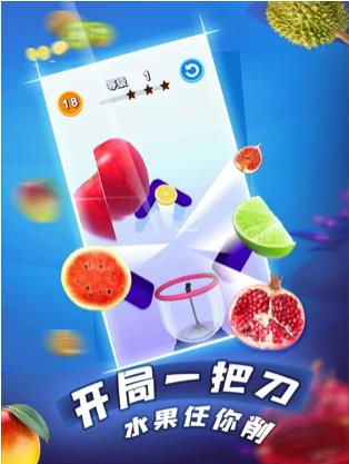 果汁大狂欢