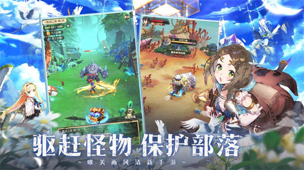 赛尔奇缘截图