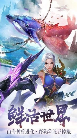 拜月教之听雪楼截图