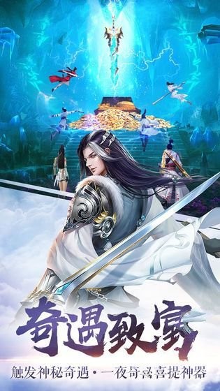 拜月教之听雪楼截图