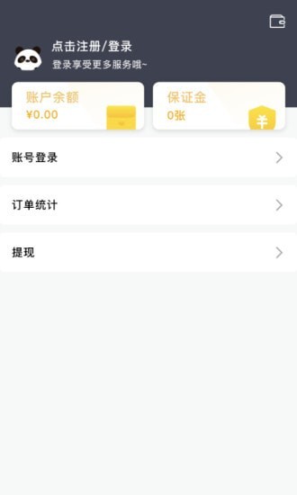 星际骑手截图