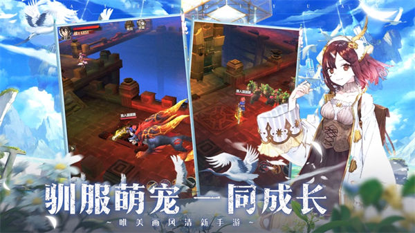 赛尔奇缘截图
