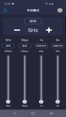 晶科辉健康截图