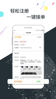 优工坊截图