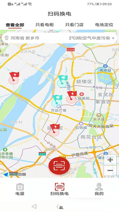 跑满天截图