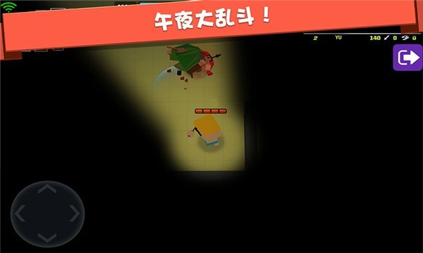 弓箭手特牛截图