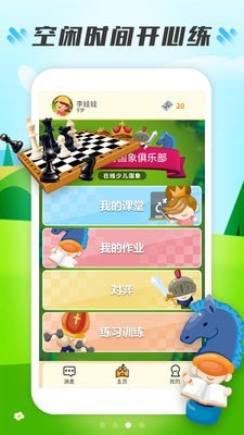 小格子截图