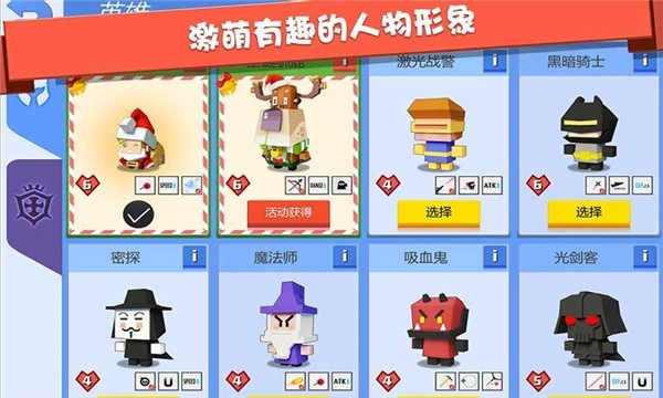 弓箭手特牛截图