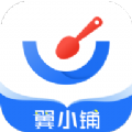 翼小铺