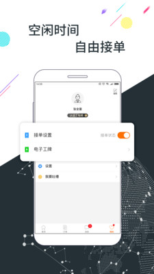 优工坊截图