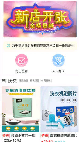 云星截图